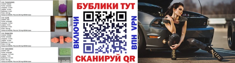 купить наркотик  Мамоново  ЭКСТАЗИ круглые 