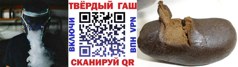 Гашиш ice o lator  Мамоново 