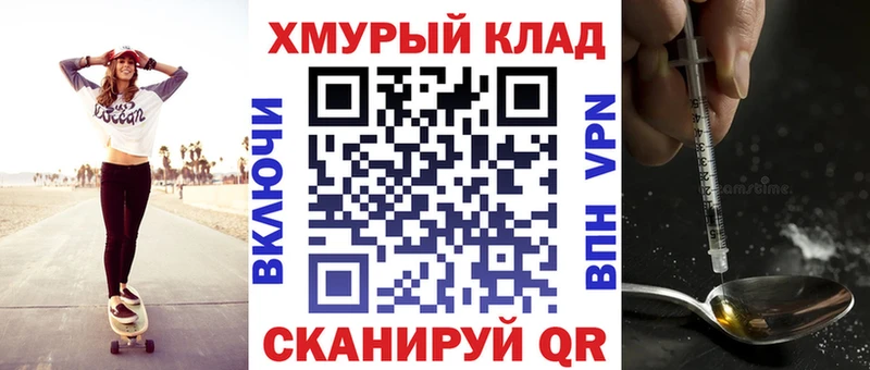 Героин афганец  Мамоново 