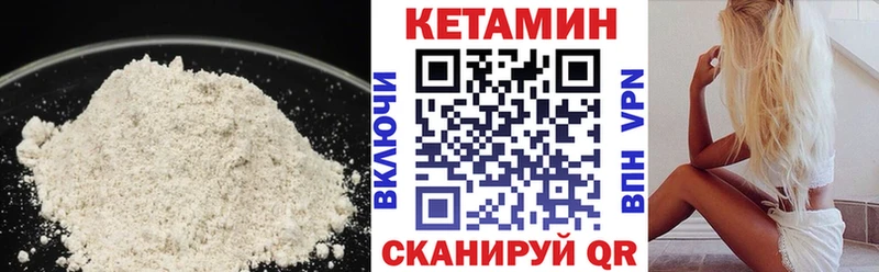 MEGA зеркало Мамоново Кетамин ketamine
