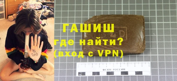 марихуана Беломорск