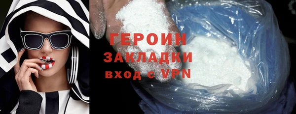 марихуана Беломорск