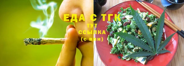 марихуана Беломорск