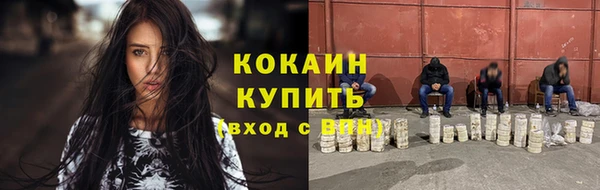 jwh Белокуриха