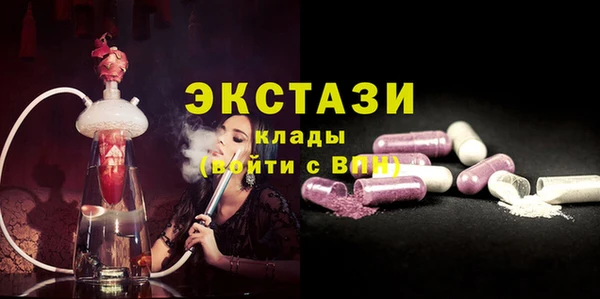 альфа пвп Богородицк