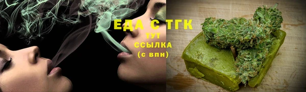 jwh Белокуриха