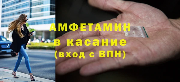 jwh Белокуриха