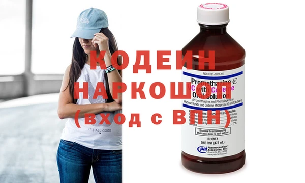 марихуана Беломорск