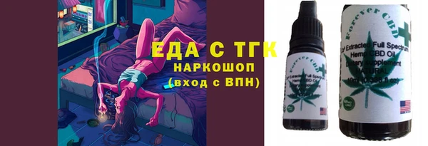 сатива Белоозёрский