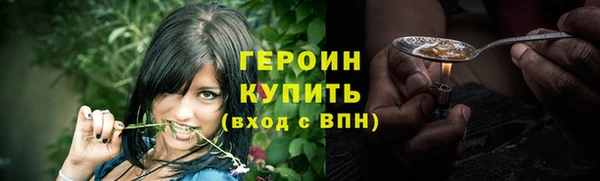 марихуана Беломорск