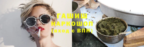 марихуана Беломорск
