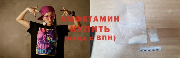 mix Армянск