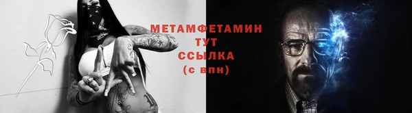 сатива Белоозёрский