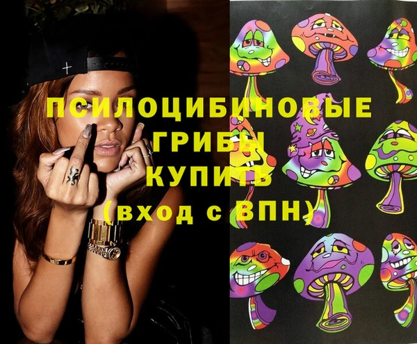 марихуана Беломорск