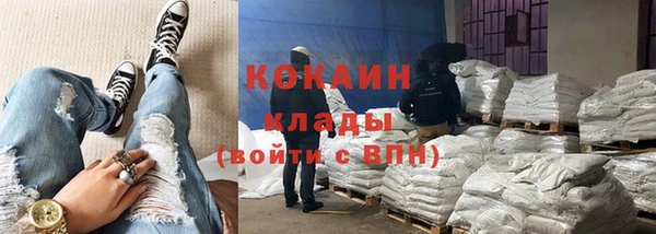 альфа пвп Богородицк