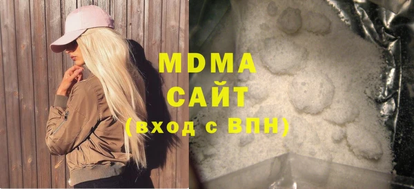 сатива Белоозёрский