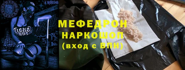 сатива Белоозёрский