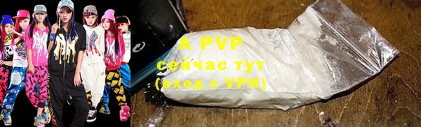 а пвп мука Богородск