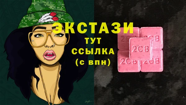 сатива Белоозёрский