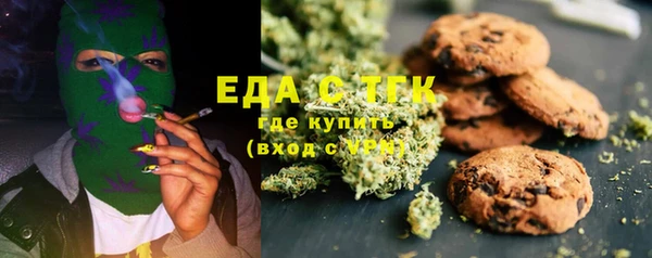 сатива Белоозёрский