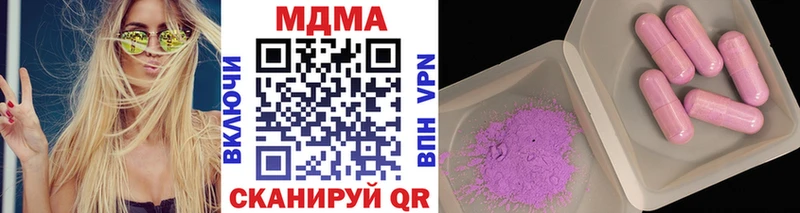 OMG ссылки  Мамоново  MDMA кристаллы 