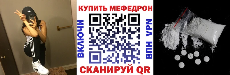 kraken сайт  Мамоново  Меф мяу мяу 