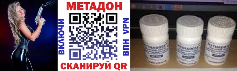 где продают   гидра онион  Метадон кристалл  Мамоново 