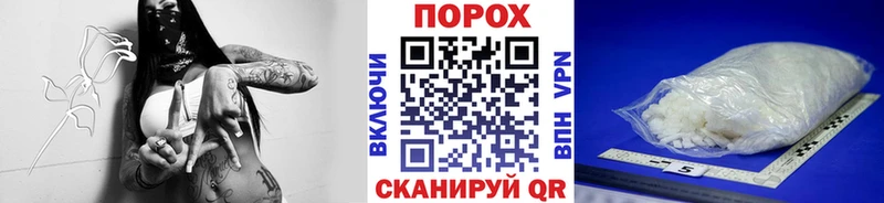 это телеграм  Мамоново  кракен ССЫЛКА  МЕТАМФЕТАМИН Декстрометамфетамин 99.9%  где можно купить наркотик 
