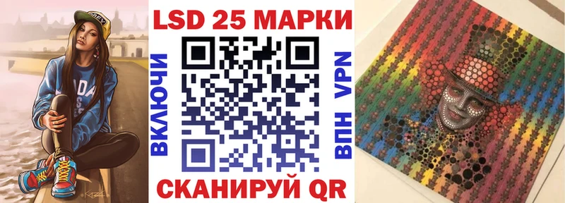 купить   Мамоново  Марки N-bome 1,5мг 