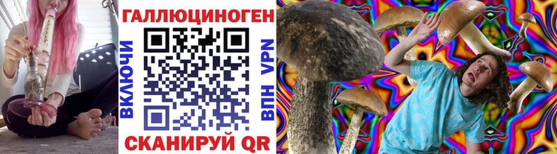 закладка  Мамоново  ссылка на мегу ССЫЛКА  Псилоцибиновые грибы мицелий 